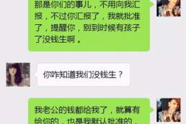 背景调查