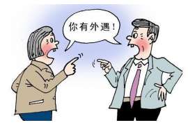 雅安寻找私家侦探！调查全程跟踪！24小时在线查询！